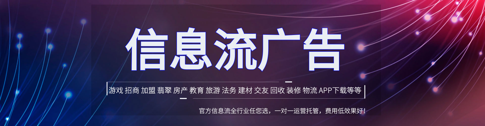无为百度推广竞价