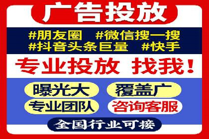 抖音信息流广告的投放策略与成功案例分析